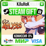 ATLYSS STEAM GIFT•RU️АВТОДОСТАВКА 0% КАРТЫ