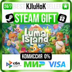 Luma Island STEAM GIFT•RU️АВТОДОСТАВКА 0% КАРТЫ