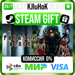 Parasite Black STEAM GIFT•RU️АВТОДОСТАВКА 0% КАРТЫ