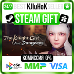 The Knight Girl And Dungeons STEAM GIFT•RU️АВТО 0%