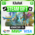 DRAGON QUEST III HD-2D Remake STEAM GIFT•RU️АВТО 0%