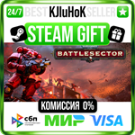 Warhammer 40,000: Battlesector STEAM GIFT•RU️АВТО 0%