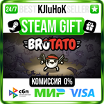 Brotato STEAM GIFT•RU️АВТОДОСТАВКА 0% КАРТЫ