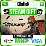 Ravenswatch STEAM GIFT•RU️АВТОДОСТАВКА 0% КАРТЫ