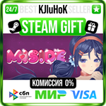 MiSide STEAM GIFT•RU️АВТОДОСТАВКА 0% КАРТЫ