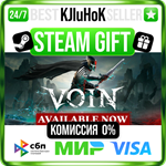 VOIN STEAM GIFT•RU️АВТОДОСТАВКА 0% КАРТЫ