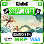 Wavetale STEAM GIFT•RU️АВТОДОСТАВКА 0% КАРТЫ