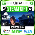 Thief Simulator STEAM GIFT•RU️АВТОДОСТАВКА 0% КАРТЫ