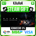 Alien: Rogue Incursion +ВЫБОР STEAM GIFT•KZ️АВТО 0%