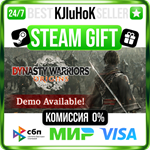 DYNASTY WARRIORS: ORIGINS STEAM +ВЫБОР GIFT•RU️АВТО 0%