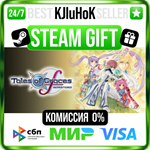 Tales of Graces f Remastered +ВЫБОР STEAM GIFT•RU️0%