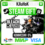 BLEACH Rebirth of Souls +ВЫБОР STEAM GIFT•RU️АВТО 0%