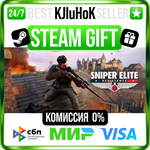 Sniper Elite: Resistance +ВЫБОР STEAM GIFT•RU️АВТО 0%