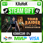 Tomb Raider IV-VI Remastered STEAM GIFT•RU️АВТО 0%