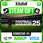 Football Manager 25 STEAM GIFT•RU️АВТО 0% КАРТЫ