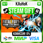 FATAL FURY: City of the Wolves STEAM GIFT•RU️АВТО 0%