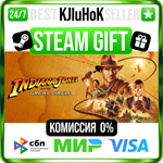 Indiana Jones and the Great Circle +ВЫБОР STEAM•RU️0%