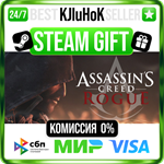 Assassin’s Creed® Rogue +ВЫБОР STEAM GIFT•RU️АВТО 0%