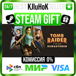 Tomb Raider I-III Remastered Starring Lara Croft STEAM