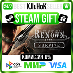A Twisted Path to Renown STEAM GIFT•KZ️АВТОДОСТАВКА 0%