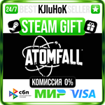 Atomfall +ВЫБОР STEAM GIFT•RU️АВТОДОСТАВКА 0% КАРТЫ
