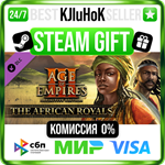 Age of Empires III: DE - The African Royals STEAM GIFT•