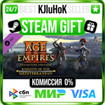 Age of Empires III: Knights of the Mediterranean DLC•RU