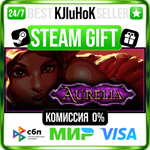 Aurelia STEAM GIFT•RU️АВТОДОСТАВКА 0% КАРТЫ