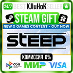 Steep™ +ВЫБОР STEAM GIFT•RU️АВТОДОСТАВКА 0% КАРТЫ
