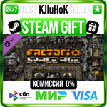 Factorio: Space Age DLC STEAM GIFT•RU️АВТОДОСТАВКА 0%