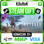 Elite Dangerous: Odyssey DLC STEAM GIFT•RU️АВТО 0%