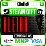 KLETKA (КЛЕТЬ) STEAM GIFT•RU️АВТОДОСТАВКА 0% КАРТЫ