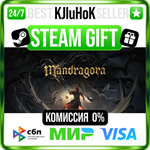 Mandragora STEAM GIFT•RU️АВТОДОСТАВКА 0% КАРТЫ