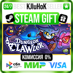 Dungeon Clawler STEAM GIFT•RU️АВТОДОСТАВКА 0% КАРТЫ