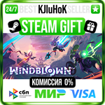 Windblown STEAM GIFT•RU️АВТОДОСТАВКА 0% КАРТЫ