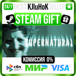 Supernatural STEAM GIFT•RU️АВТОДОСТАВКА 0% КАРТЫ