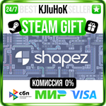 shapez STEAM GIFT•RU️АВТОДОСТАВКА 0% КАРТЫ