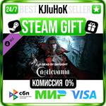 Dead by Daylight - Castlevania Chapter DLC STEAM•RU️