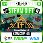 SULFUR STEAM GIFT•RU️АВТОДОСТАВКА 0% КАРТЫ