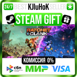 Ratchet & Clank: Rift Apart STEAM GIFT•RU️АВТОДОСТАВКА