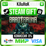 Barotrauma STEAM GIFT•RU️АВТОДОСТАВКА 0% КАРТЫ