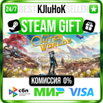 The Outer Worlds STEAM GIFT•RU️АВТОДОСТАВКА 0% КАРТЫ