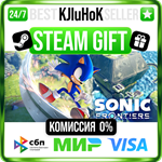 Sonic Frontiers STEAM GIFT•RU️АВТОДОСТАВКА 0% КАРТЫ