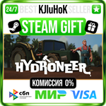 Hydroneer STEAM GIFT•RU️АВТОДОСТАВКА 0% КАРТЫ