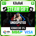Undisputed STEAM GIFT•RU️АВТОДОСТАВКА 0% КАРТЫ