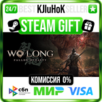 Wo Long: Fallen Dynasty STEAM GIFT•RU️АВТОДОСТАВКА 0% 