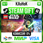 LEGO® Star Wars™: The Skywalker Saga STEAM GIFT•RU️АВТ