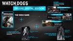 Watch_Dogs™ +ВЫБОР STEAM GIFT•RU️АВТОДОСТАВКА 0% КАРТЫ - изображение № 4
