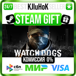 Watch_Dogs™ +ВЫБОР STEAM GIFT•RU️АВТОДОСТАВКА 0% КАРТЫ
