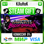 Far Cry 3 - Blood Dragon STEAM GIFT•RU️АВТОДОСТАВКА 0%